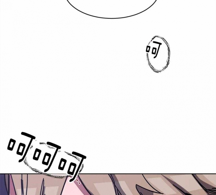 《蒙眼游戏》第27话 第17页