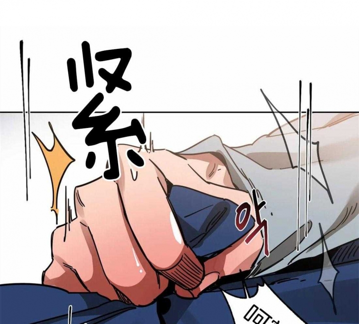《蒙眼游戏》第27话 第1页