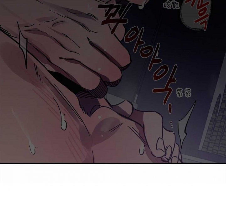 《蒙眼游戏》第27话 第21页