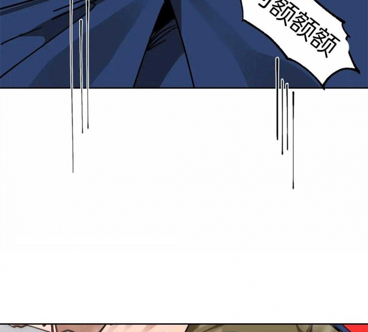 《蒙眼游戏》第27话 第2页