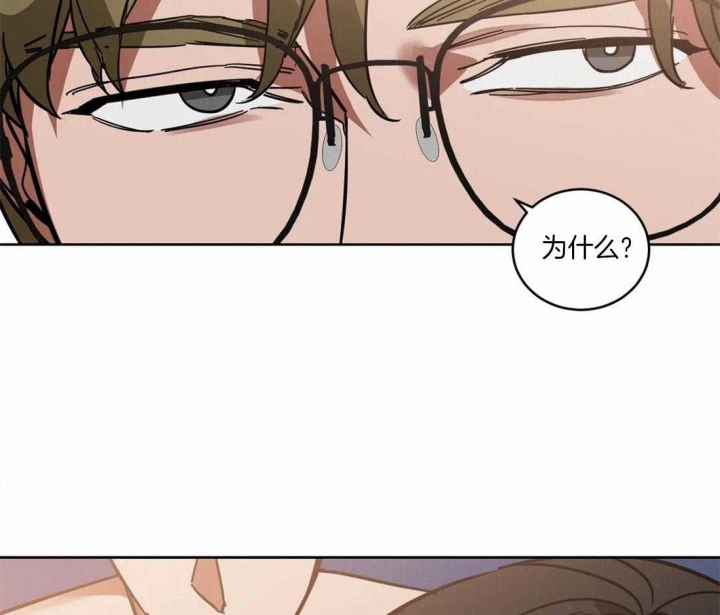 《蒙眼游戏》第27话 第38页