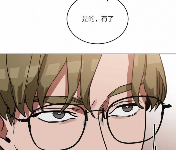 《蒙眼游戏》第27话 第41页