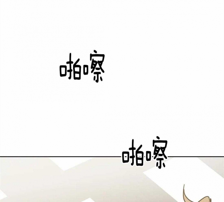《蒙眼游戏》第28话 第19页