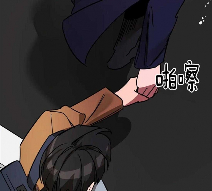 《蒙眼游戏》第28话 第21页
