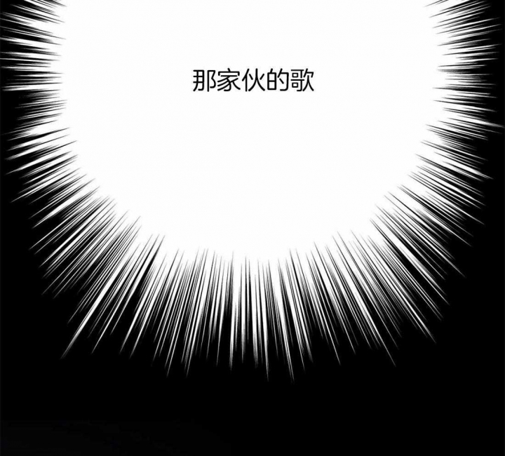 《蒙眼游戏》第28话 第43页