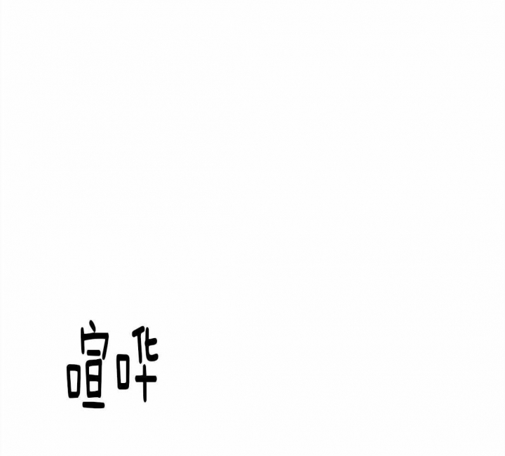 《蒙眼游戏》第28话 第6页