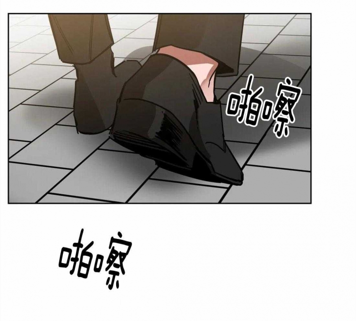《蒙眼游戏》第28话 第7页