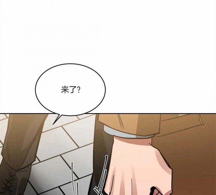 《蒙眼游戏》第28话 第8页