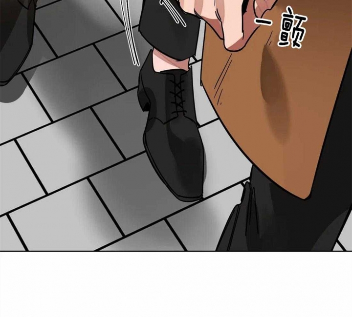 《蒙眼游戏》第28话 第9页