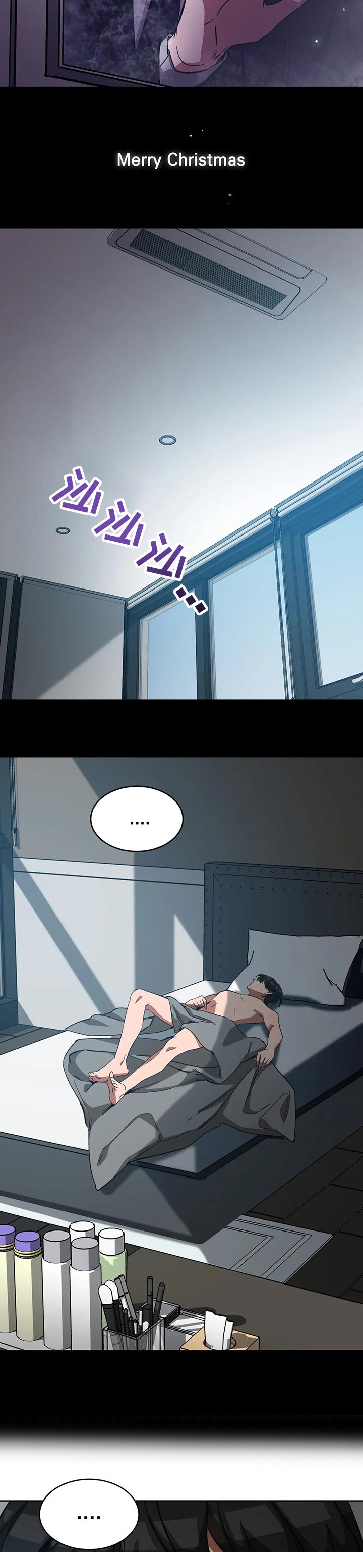《蒙眼游戏》第64话 第3页