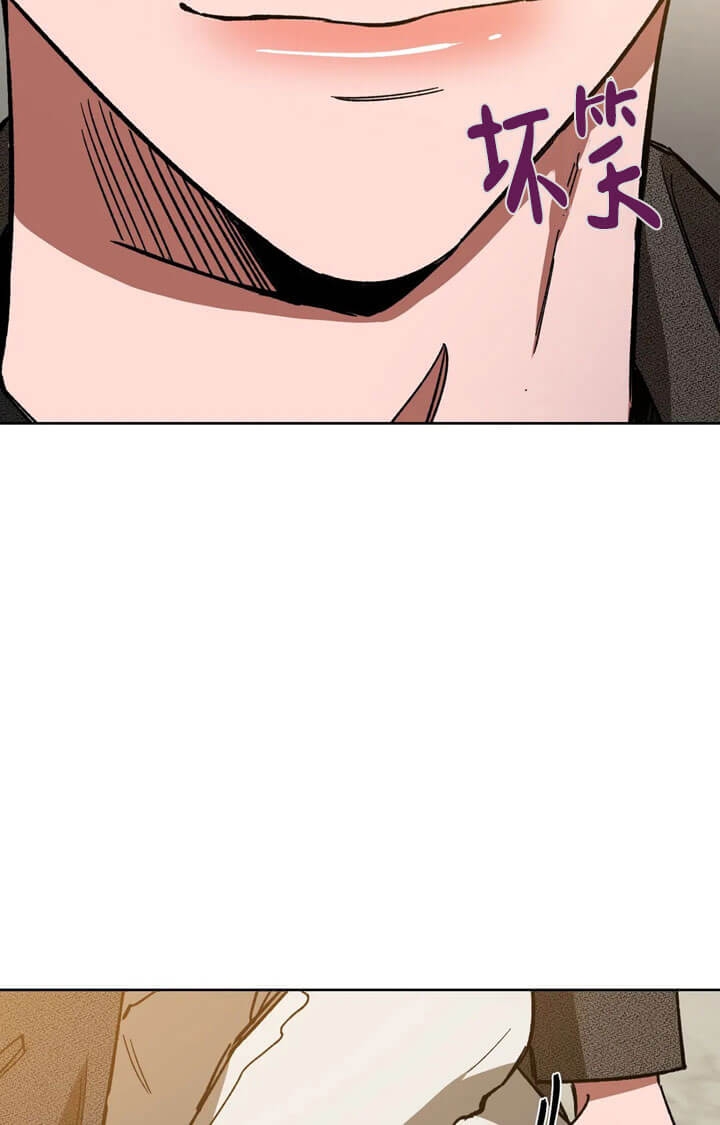 《蒙眼游戏》第68话 第14页