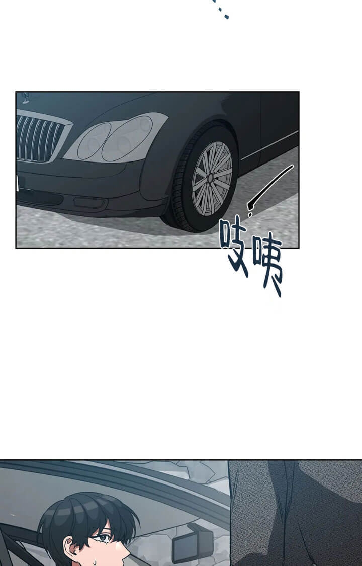 《蒙眼游戏》第68话 第24页