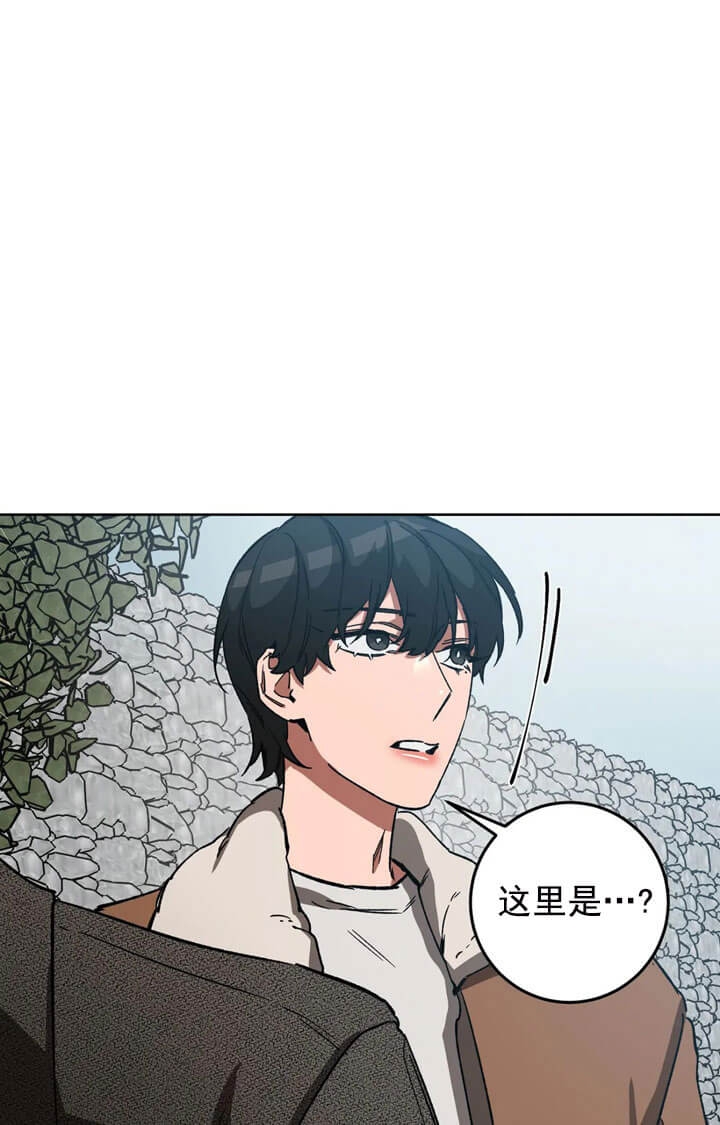《蒙眼游戏》第68话 第28页