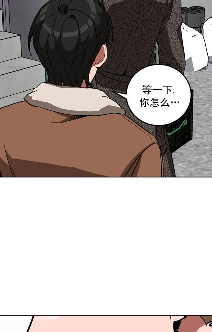 《蒙眼游戏》第68话 第35页
