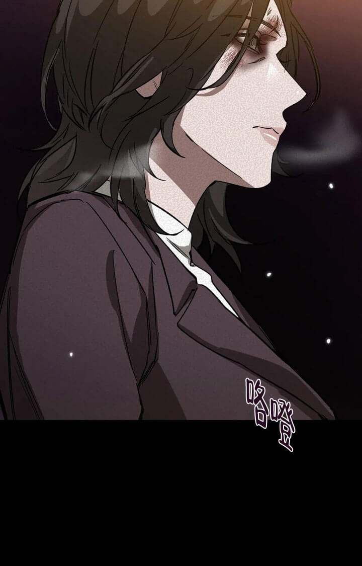 《蒙眼游戏》第69话 第22页
