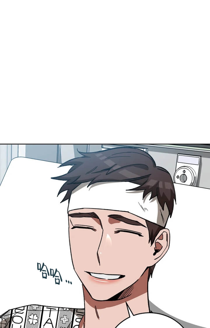《蒙眼游戏》第70话 第12页