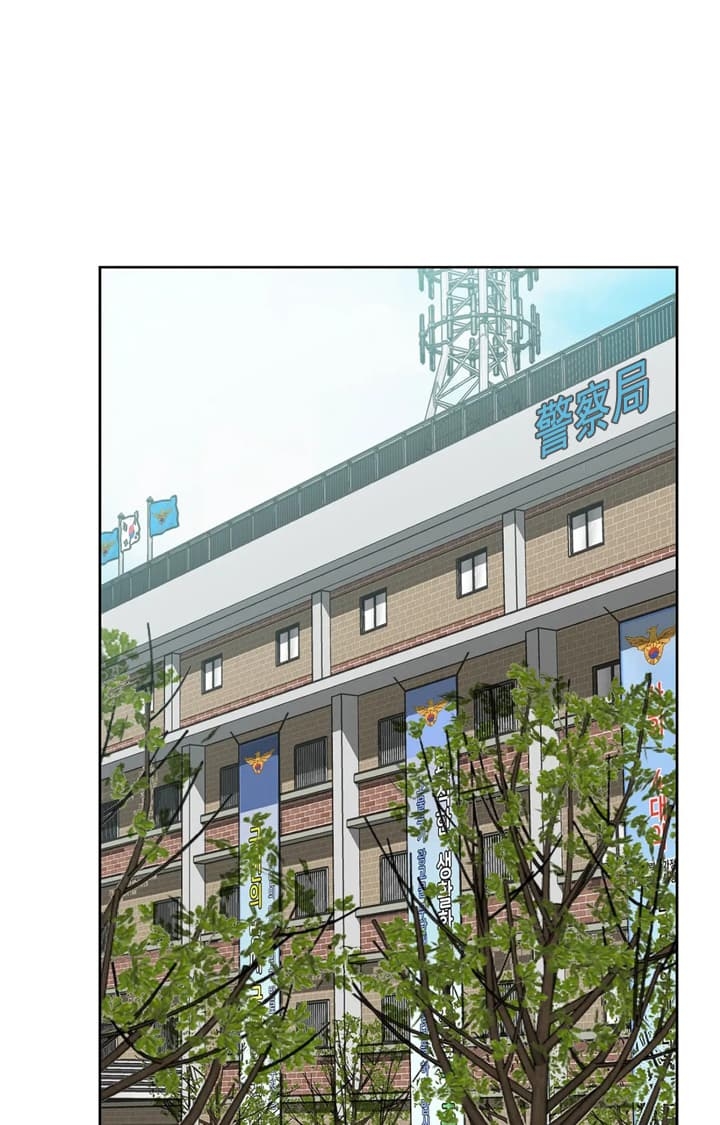 《蒙眼游戏》第72话 第21页