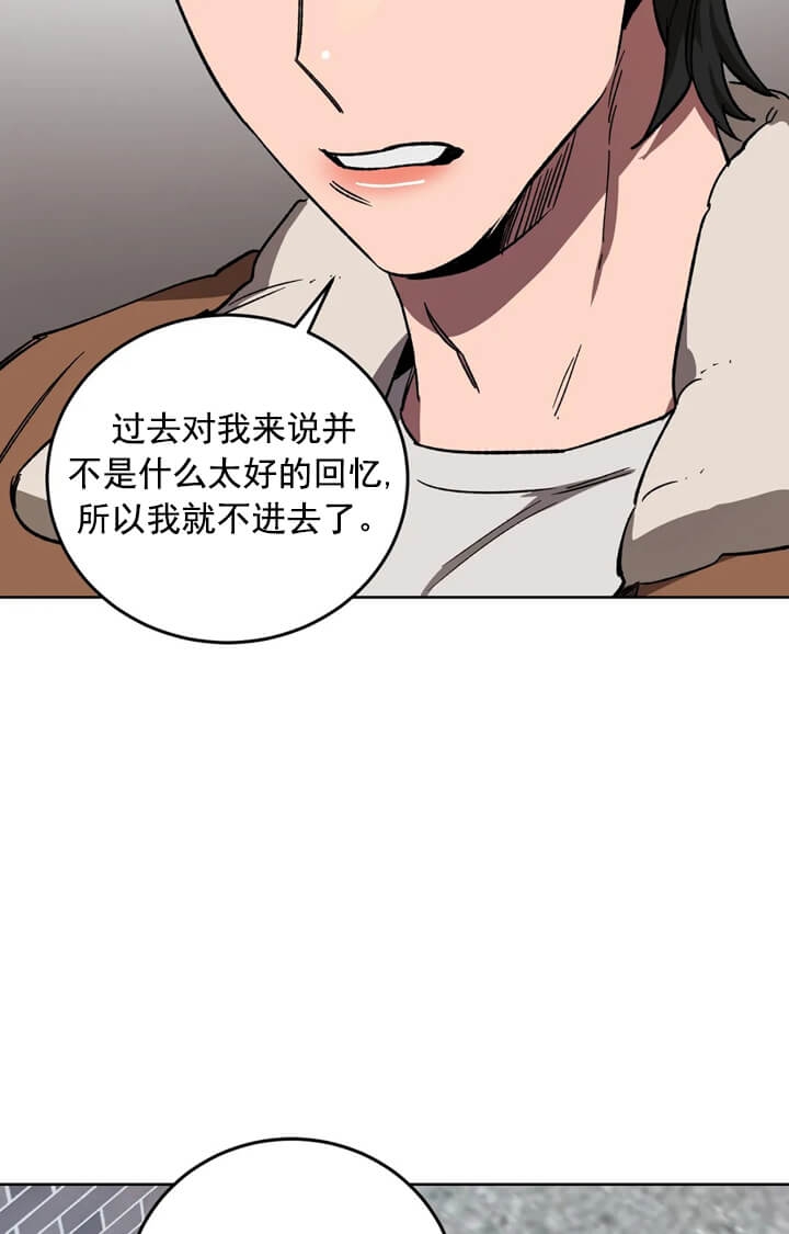 《蒙眼游戏》第71话 第28页