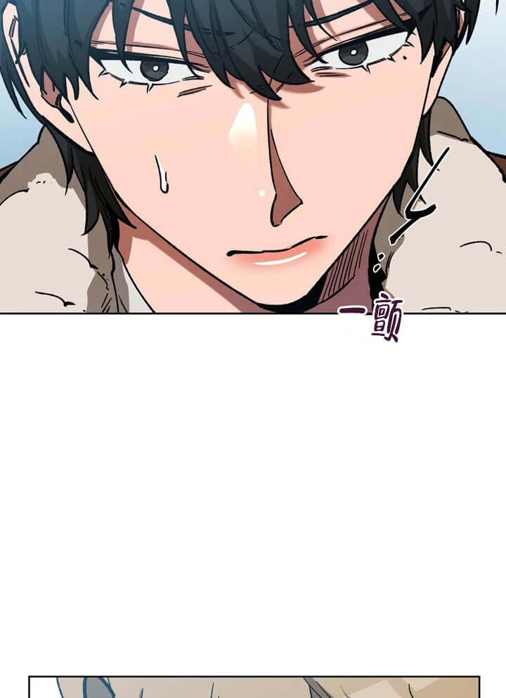 《蒙眼游戏》第71话 第2页