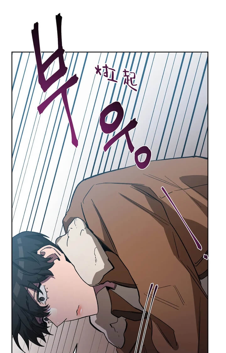 《蒙眼游戏》第71话 第31页