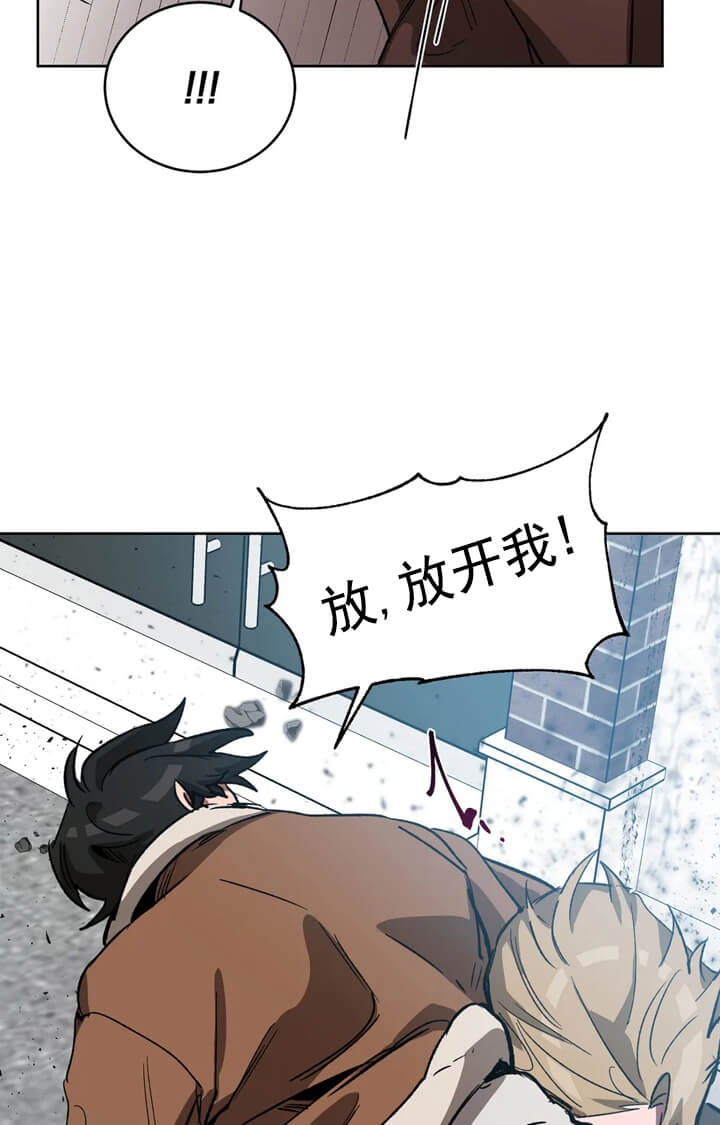 《蒙眼游戏》第71话 第32页
