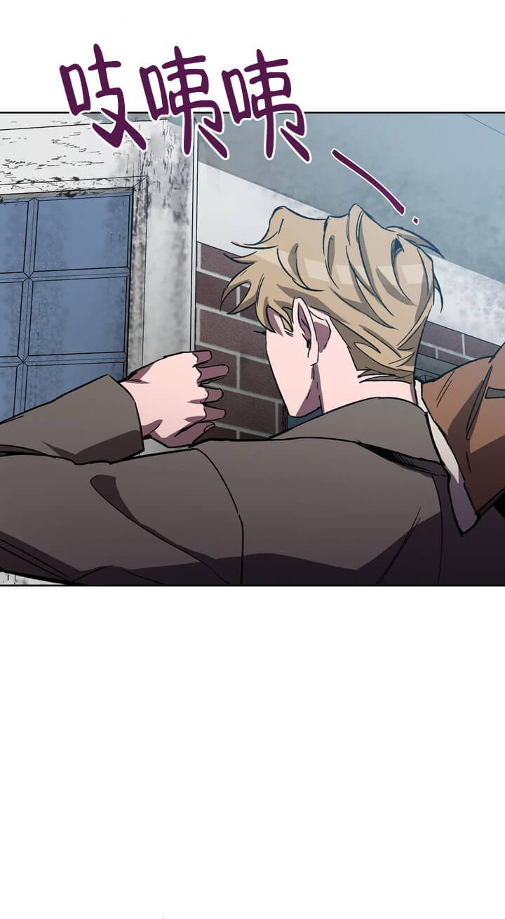 《蒙眼游戏》第71话 第36页