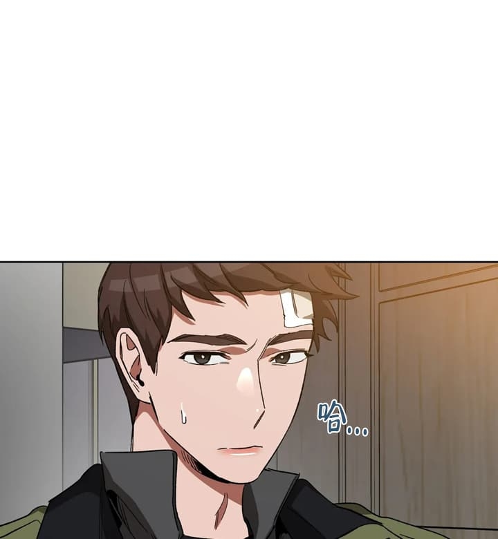 《蒙眼游戏》第73话 第25页