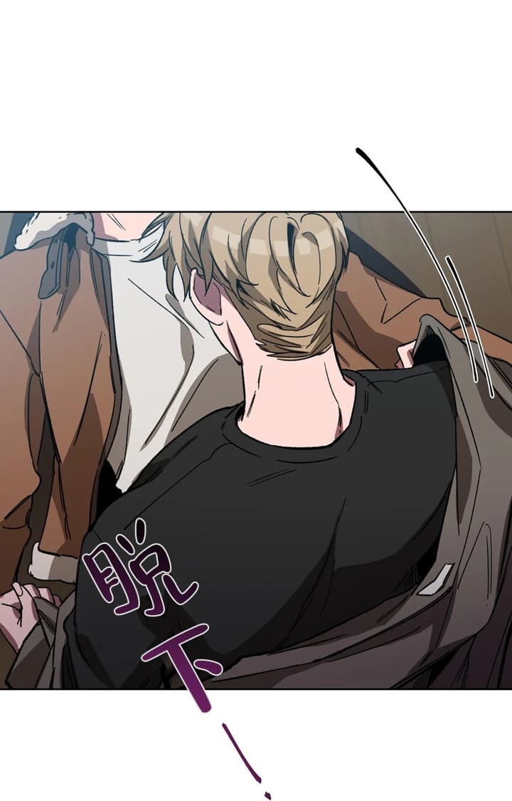 《蒙眼游戏》第73话 第5页