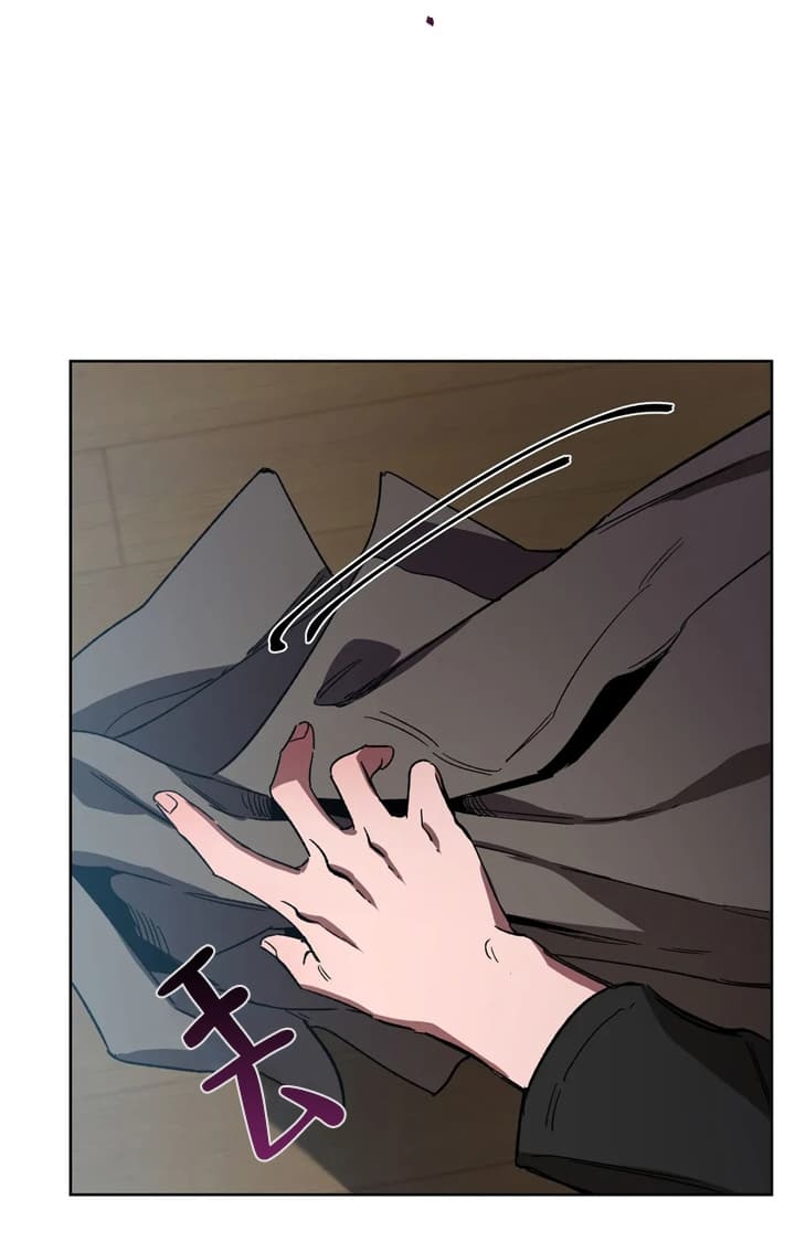 《蒙眼游戏》第73话 第6页