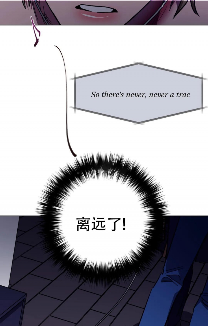 《蒙眼游戏》第85话 第24页