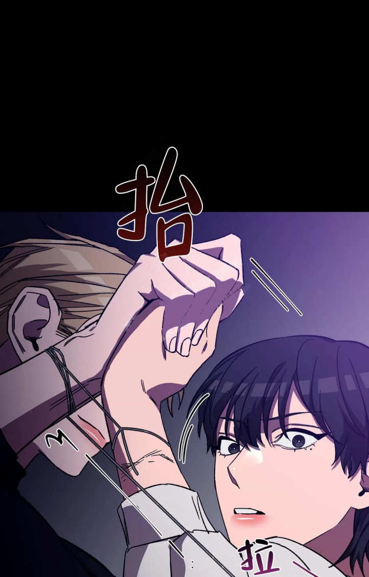 《蒙眼游戏》第85话 第26页