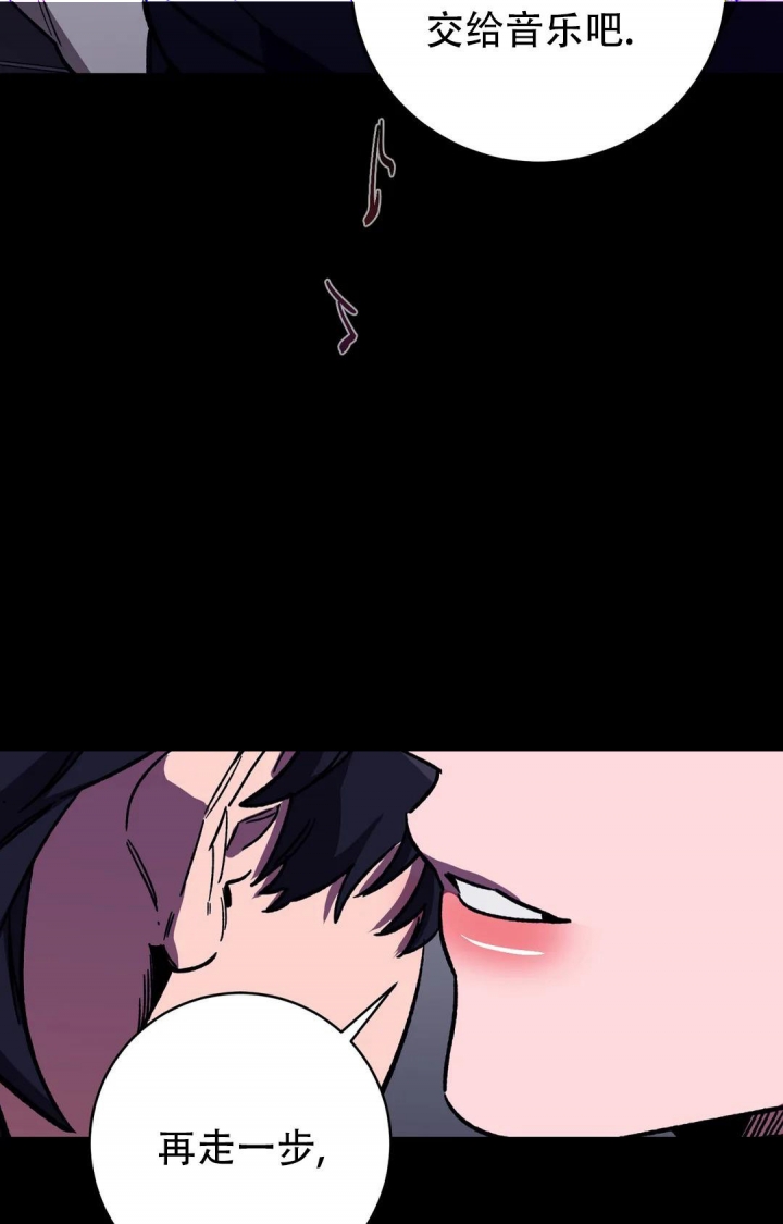 《蒙眼游戏》第85话 第29页
