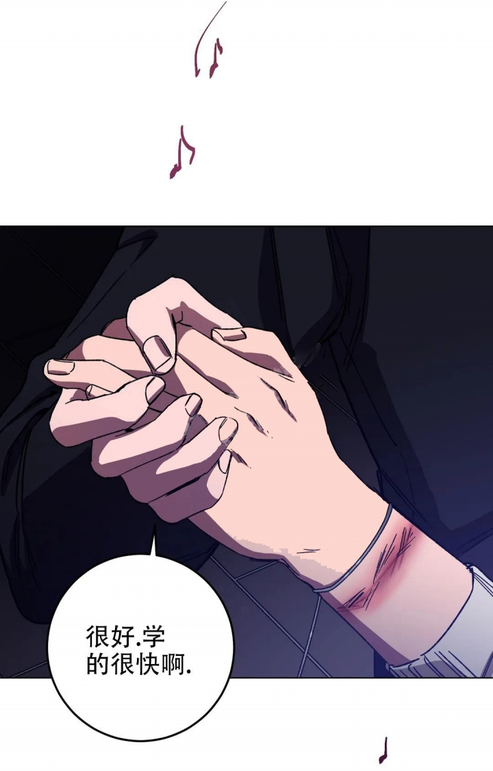 《蒙眼游戏》第85话 第9页