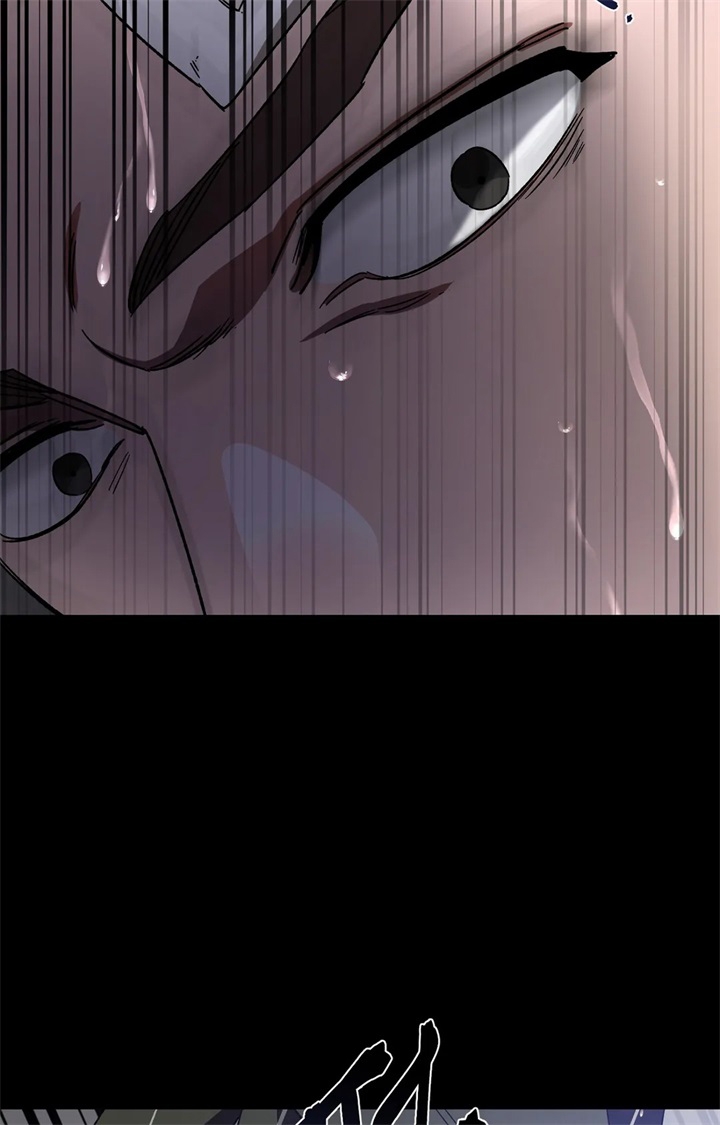 《蒙眼游戏》第82话 第16页