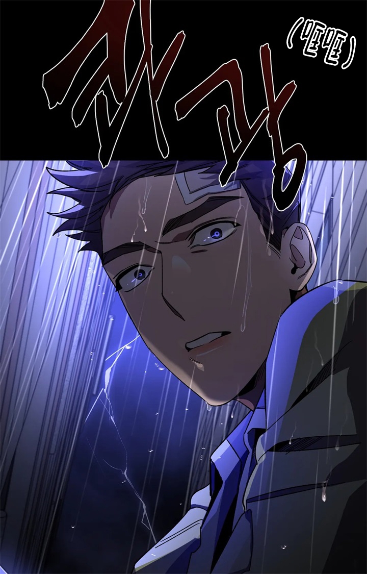 《蒙眼游戏》第82话 第23页