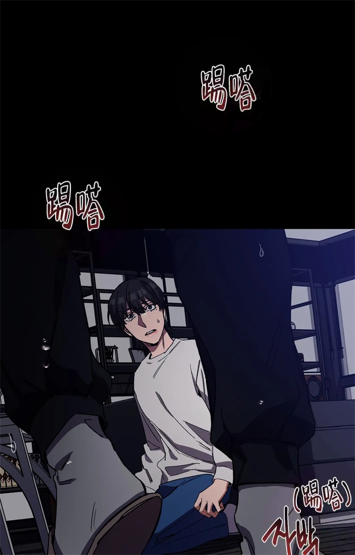 《蒙眼游戏》第82话 第29页