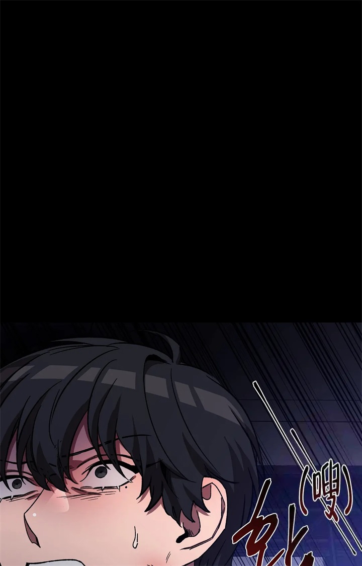 《蒙眼游戏》第82话 第39页