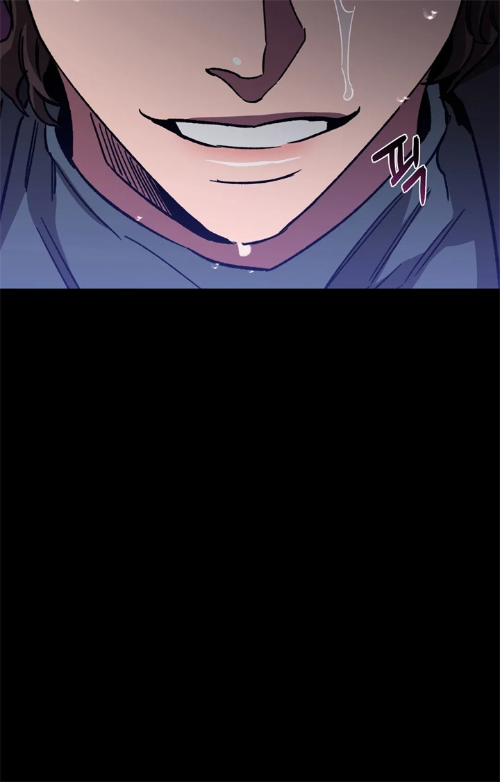 《蒙眼游戏》第83话 第2页