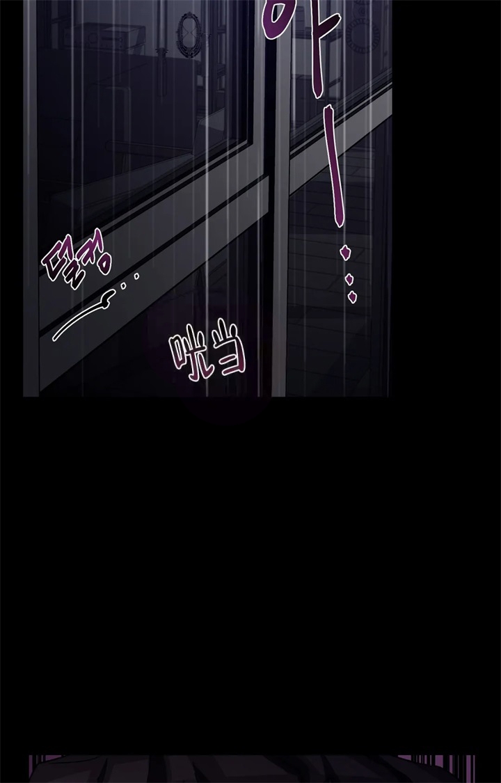 《蒙眼游戏》第83话 第30页