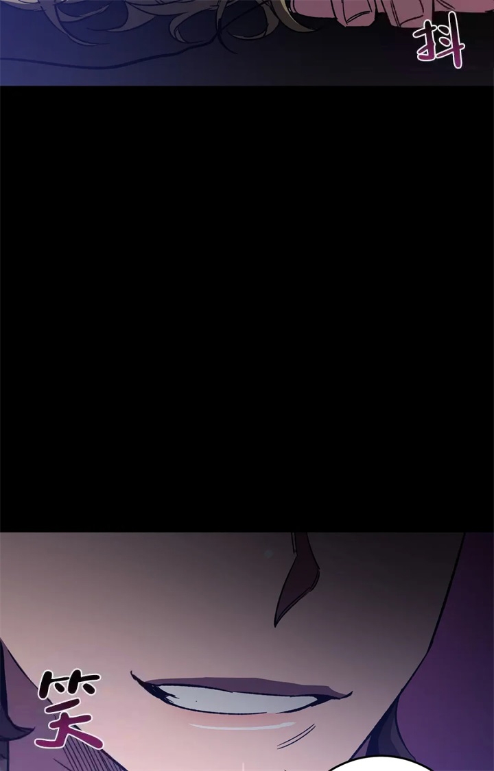《蒙眼游戏》第83话 第37页