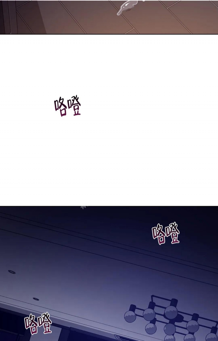 《蒙眼游戏》第84话 第13页