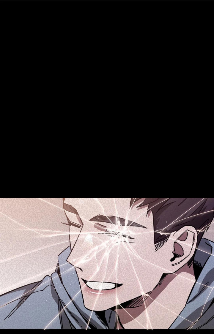 《蒙眼游戏》第84话 第1页
