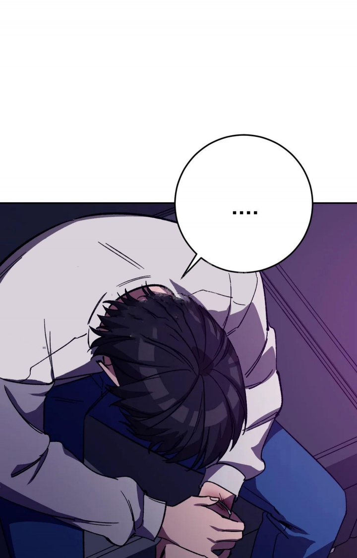 《蒙眼游戏》第84话 第26页