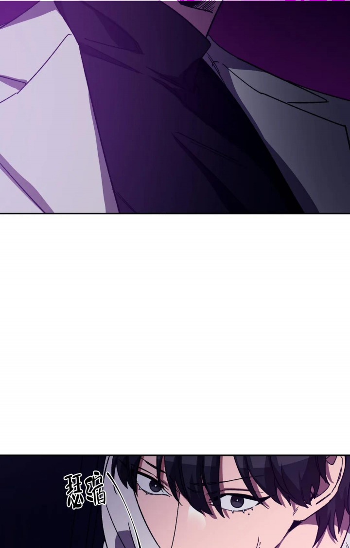 《蒙眼游戏》第84话 第28页