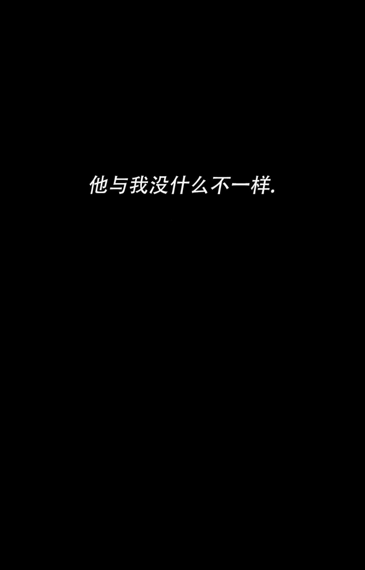 《蒙眼游戏》第84话 第6页