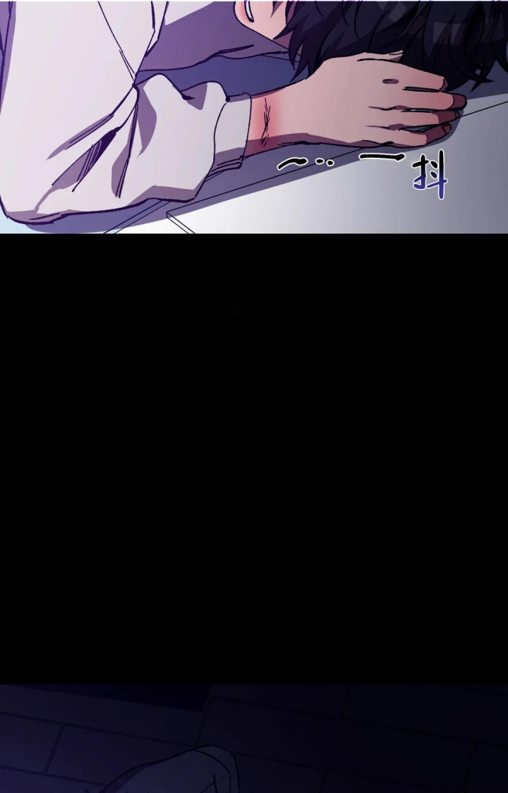 《蒙眼游戏》第88话 第13页