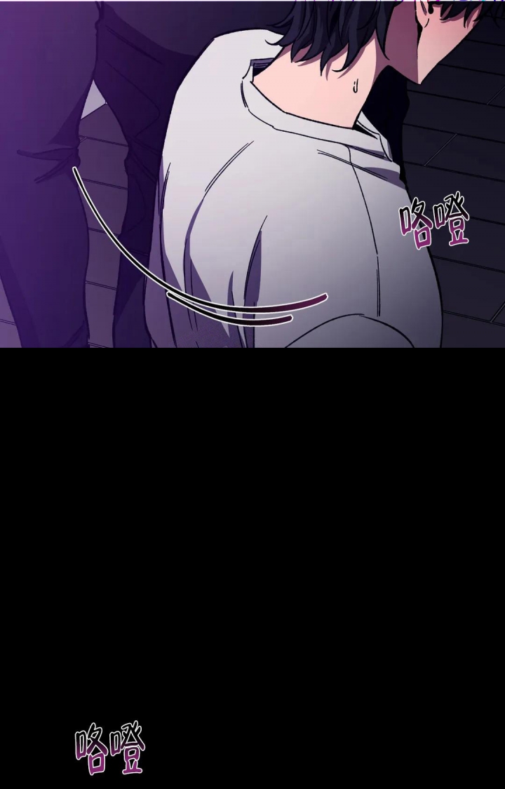 《蒙眼游戏》第88话 第19页