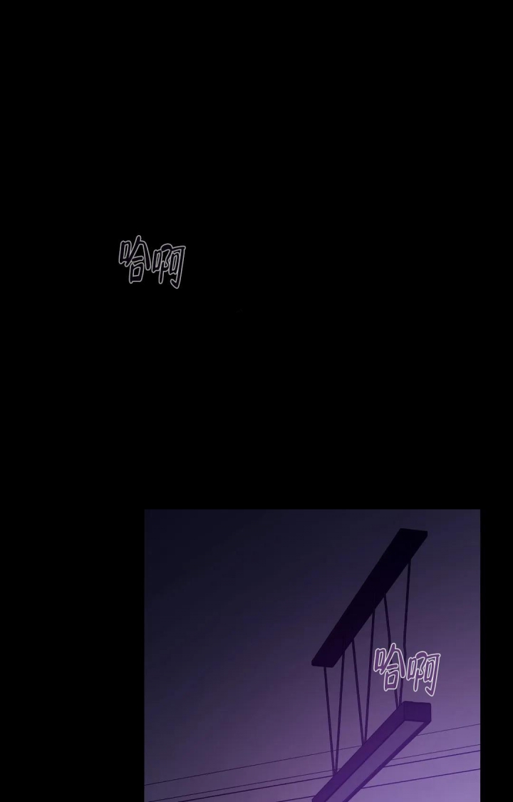 《蒙眼游戏》第88话 第1页