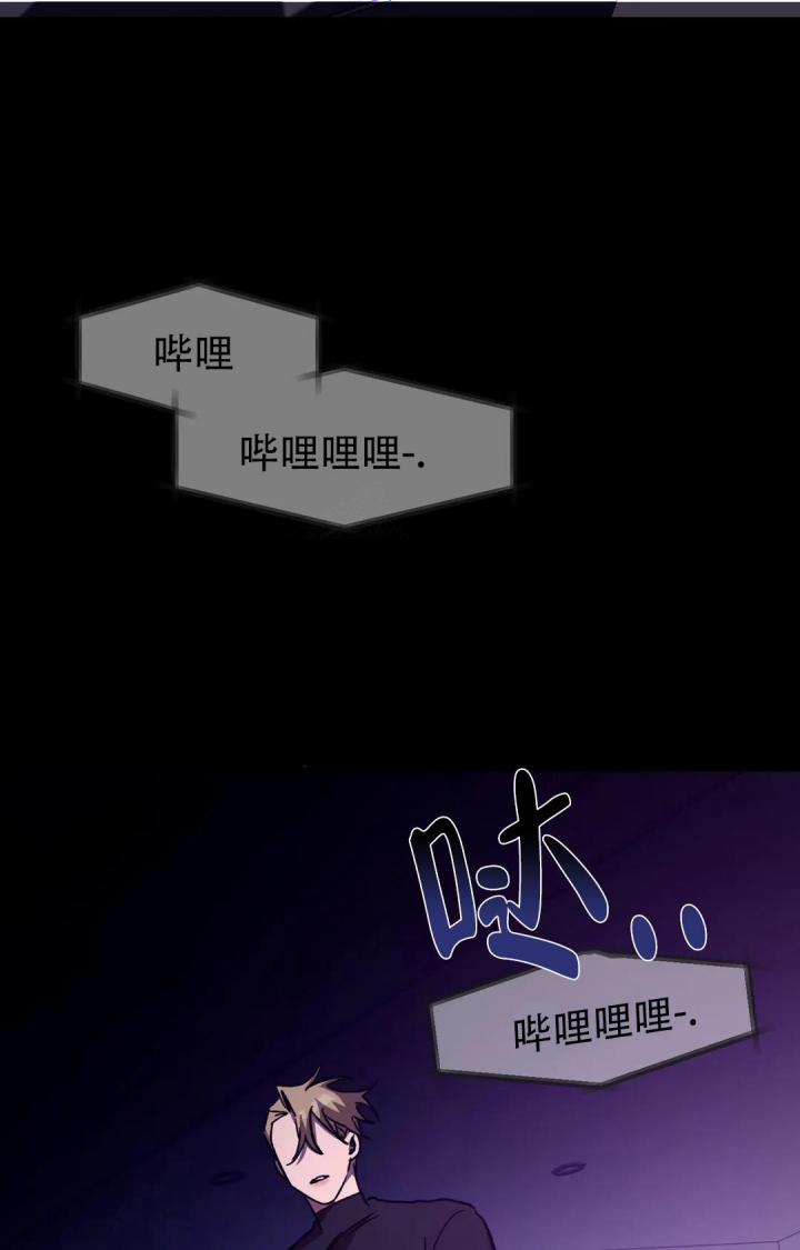 《蒙眼游戏》第88话 第25页