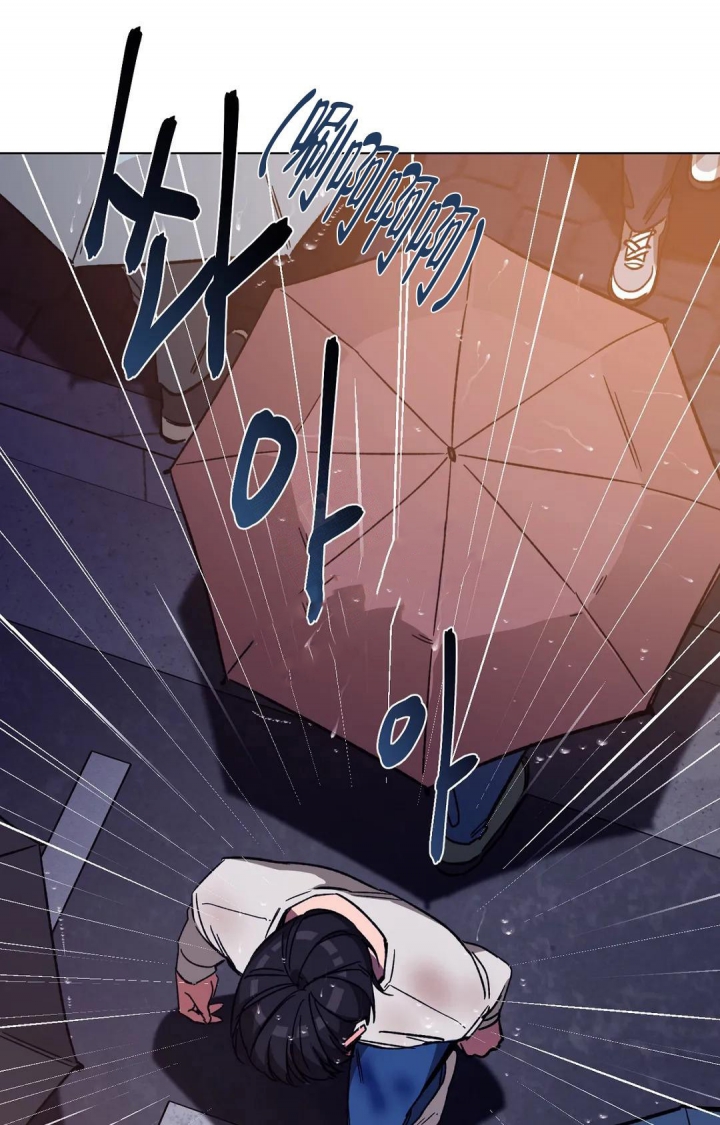 《蒙眼游戏》第88话 第28页